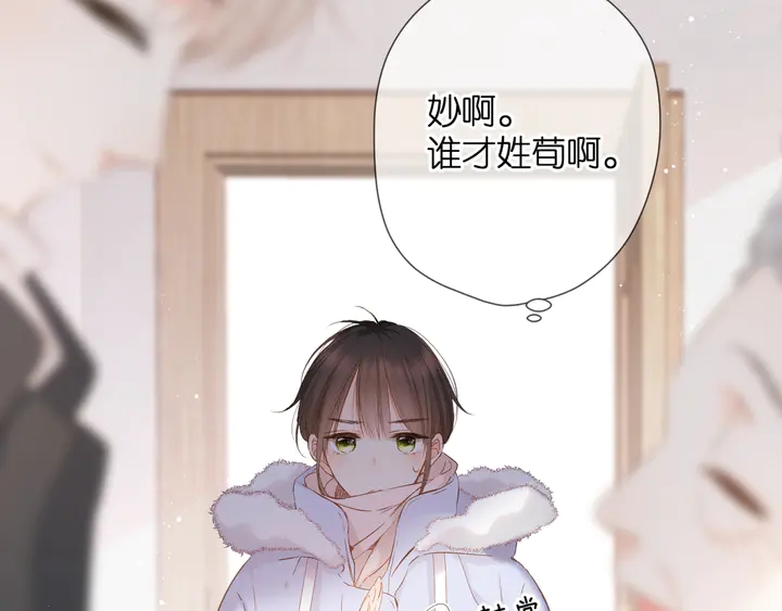 第45话 她的家人219