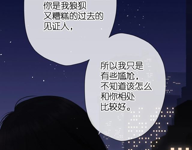 第13话 美好的夜56