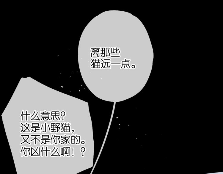 第86话 羡慕91