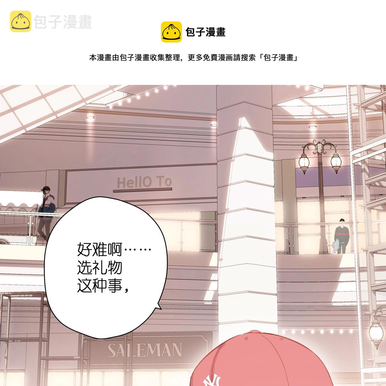 第123话 过年68