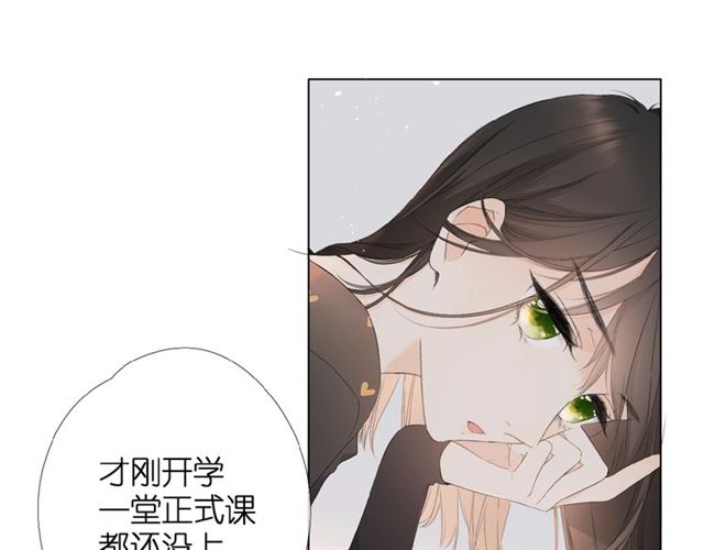 番外 壶壶10