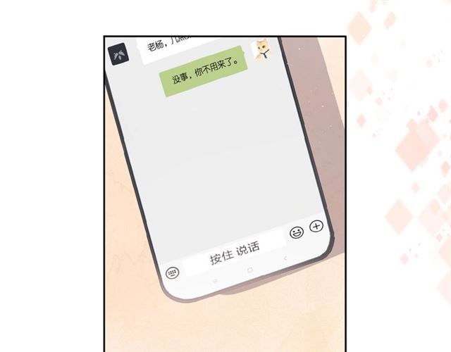 番外 女孩44