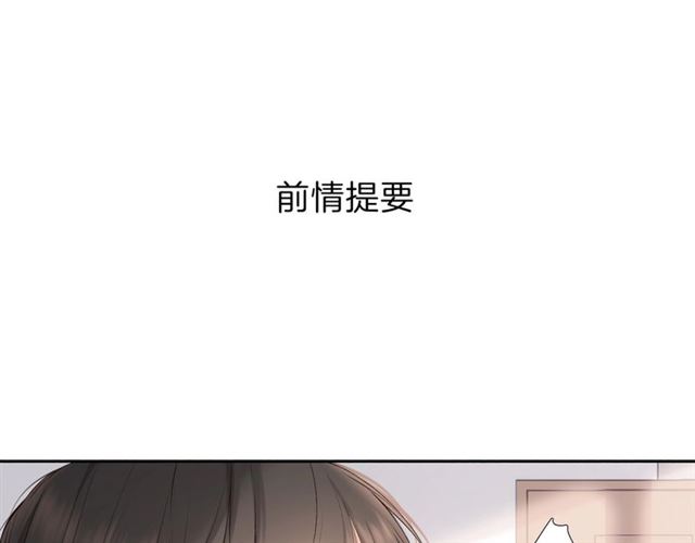 第26话 冷夜0