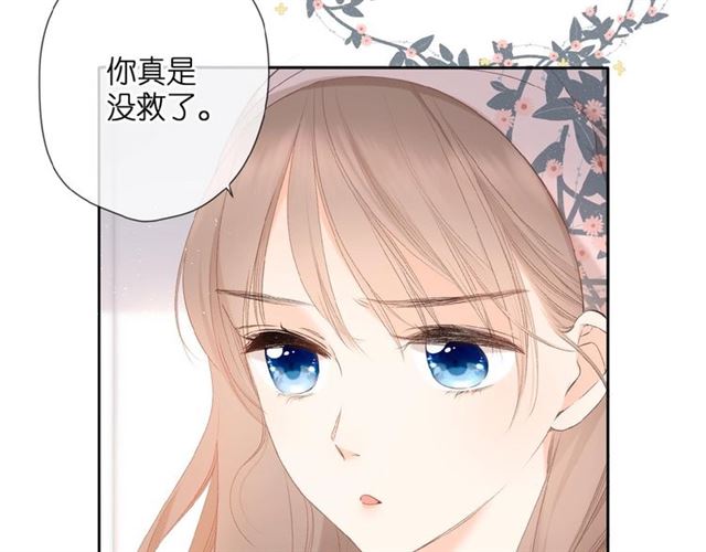 第8话 改造19