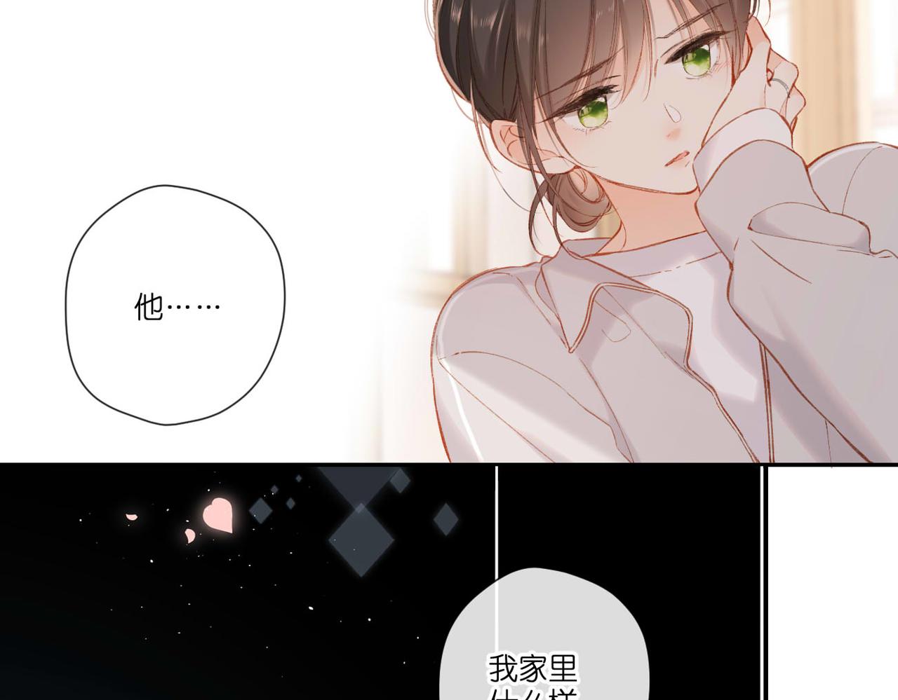 第133话 助攻24