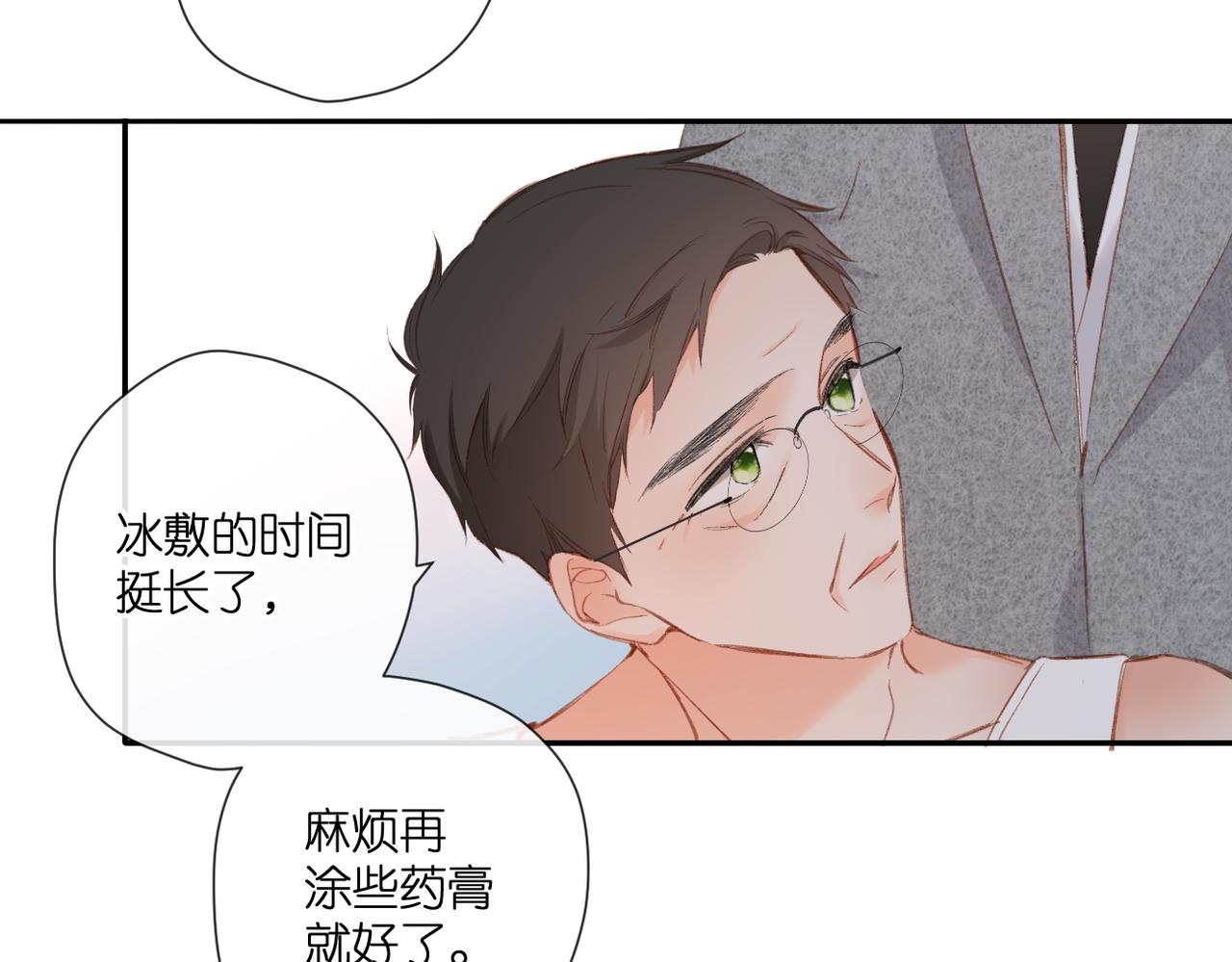 第130话 即将交汇272