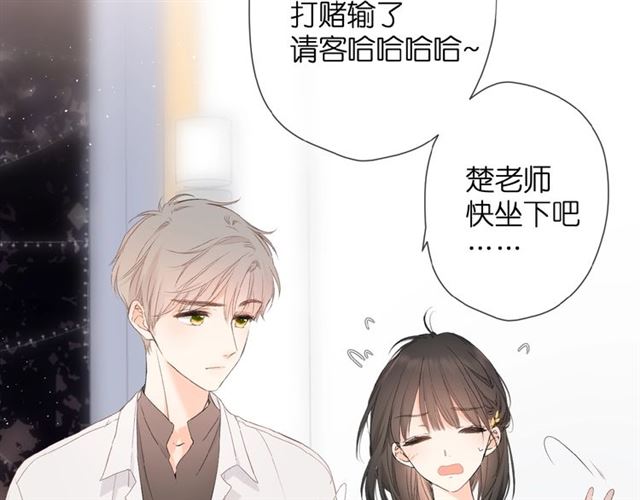 第10话 酸语57