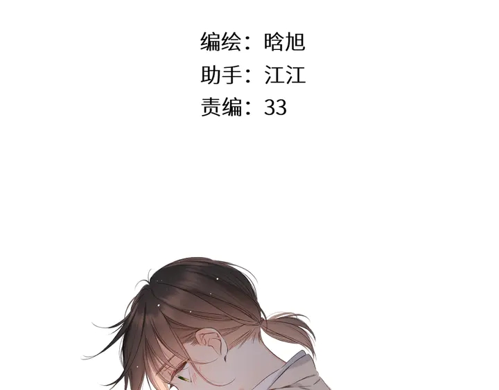 第44话 她的家人2