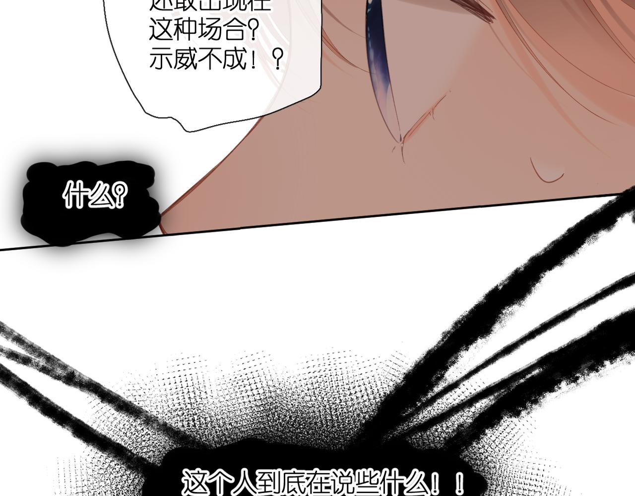 第144话 难懂109