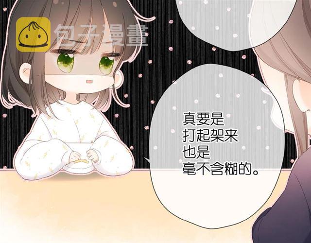 第11话 夜归12