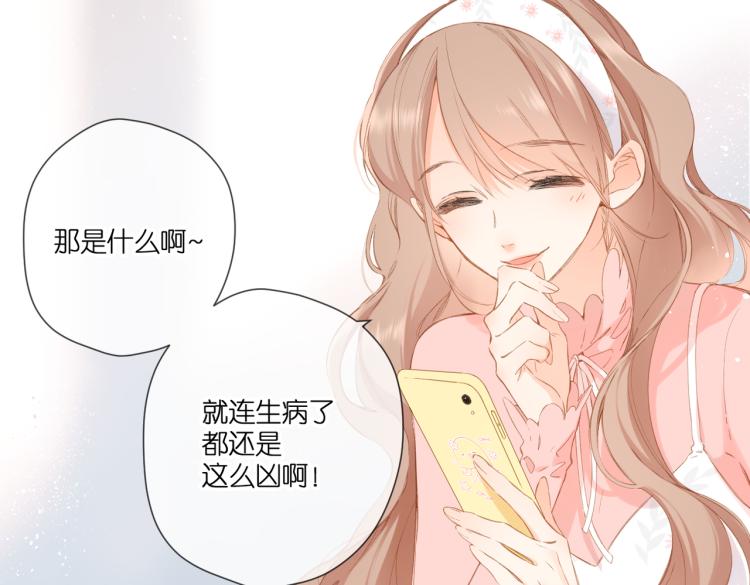 第99话 闪耀11
