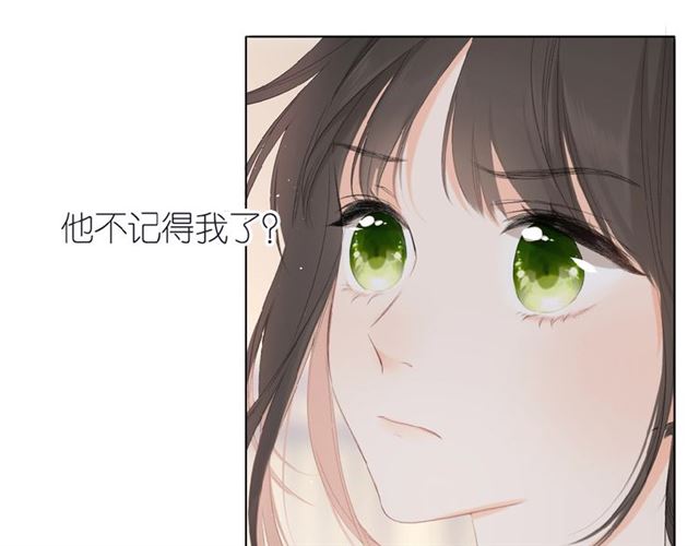 第1话 重遇初恋！？97