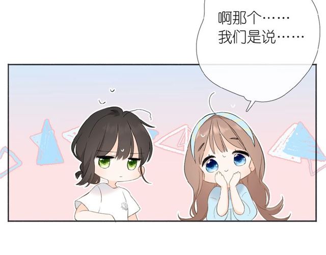 第2话 聚会65
