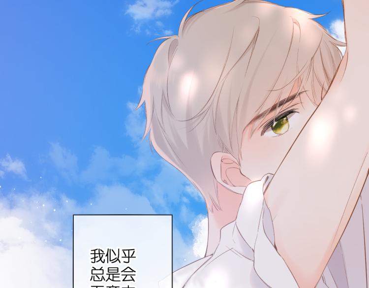 第87话 注视着39
