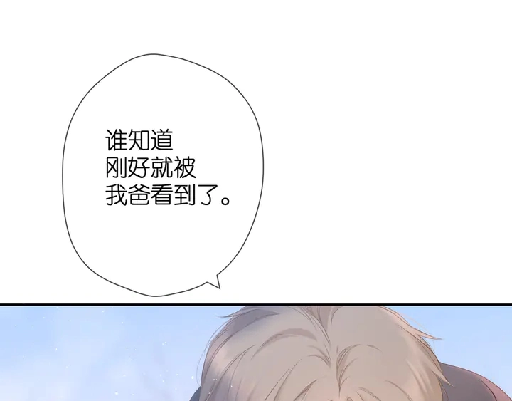 第52话 答复13