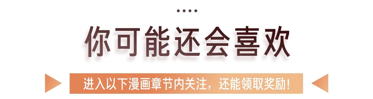 147话 纸条109