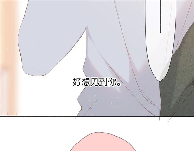 第30话 醉吻86