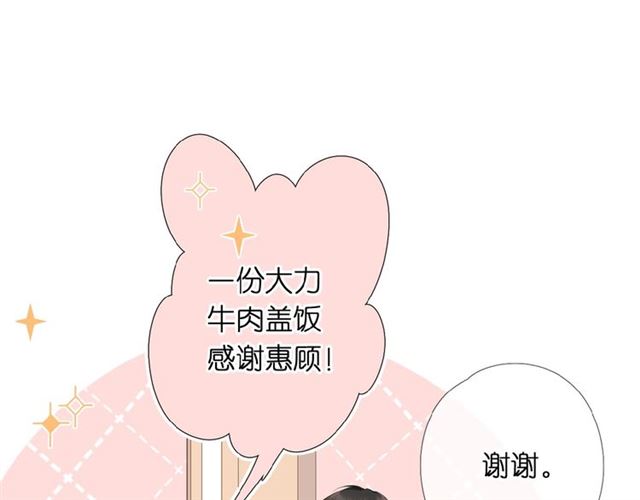 第4话 隔壁16