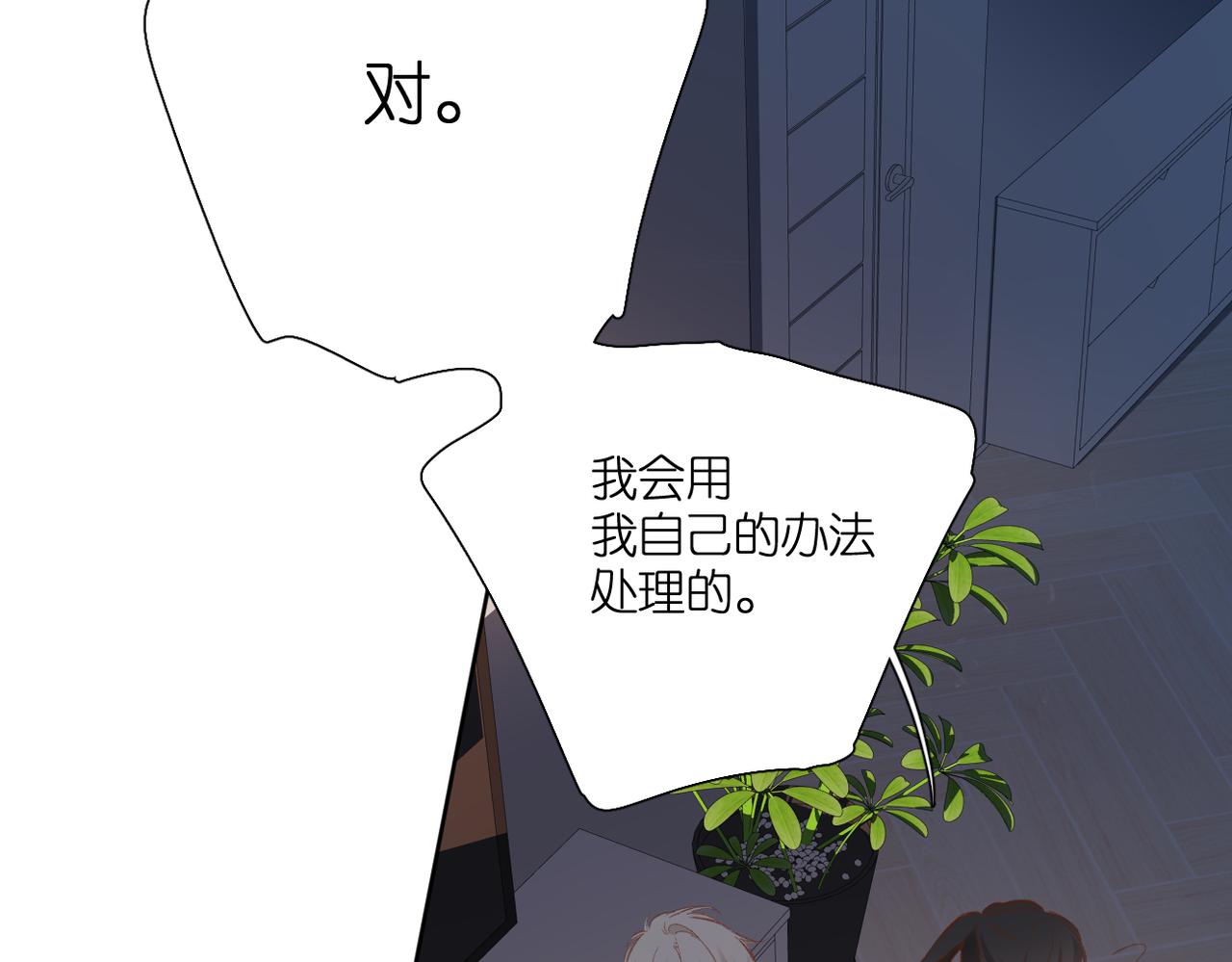 第132话 不可触碰33