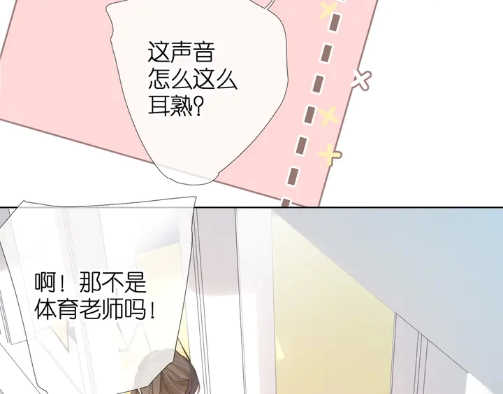 第61话 两个麻烦45