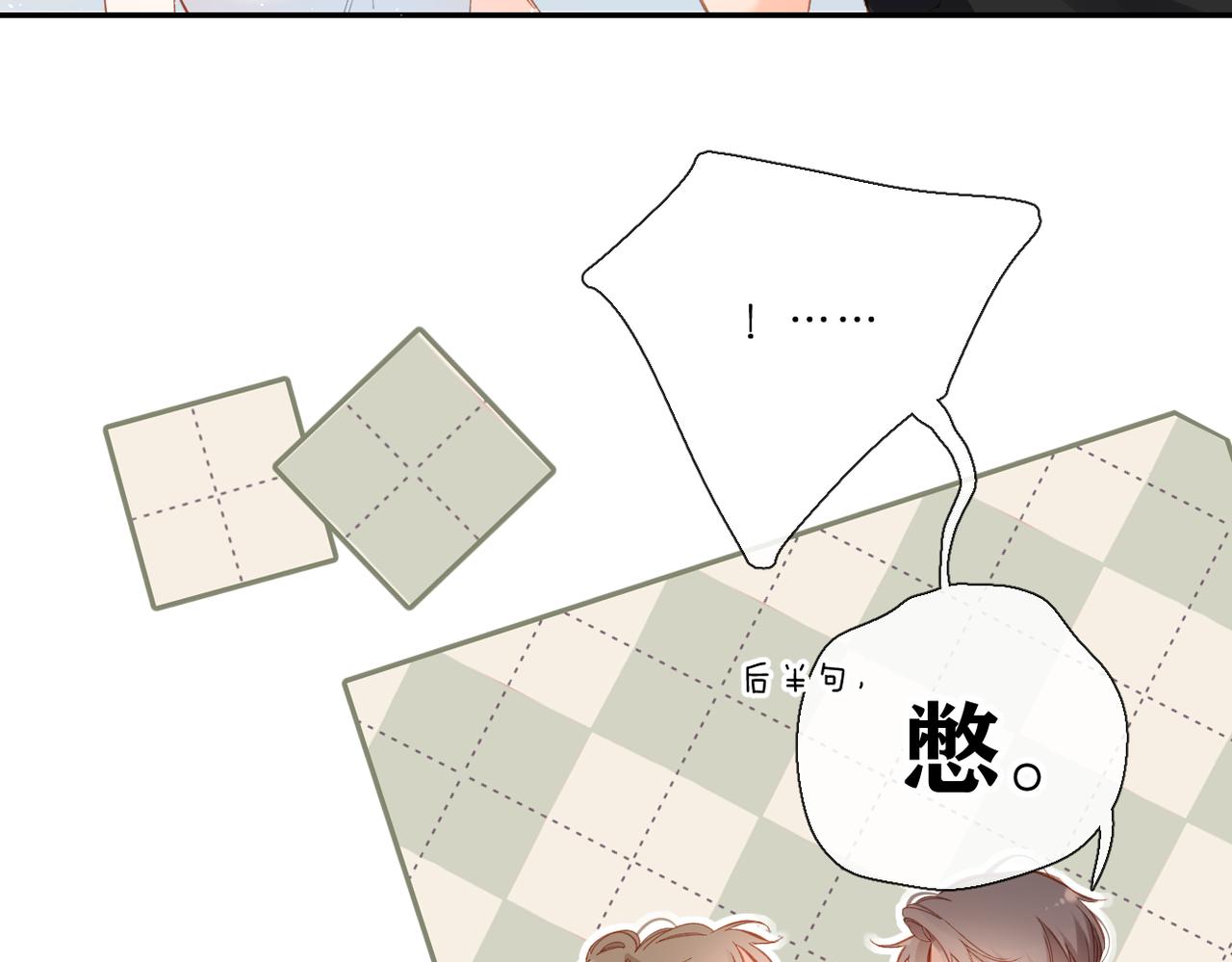 第142话 心动41