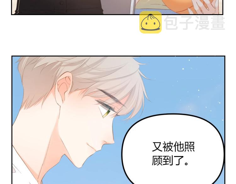 番外篇 怕上火喝王老吉30