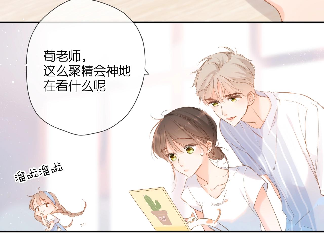 第109话 属于我的88
