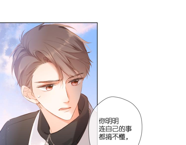 第92话 好奇18