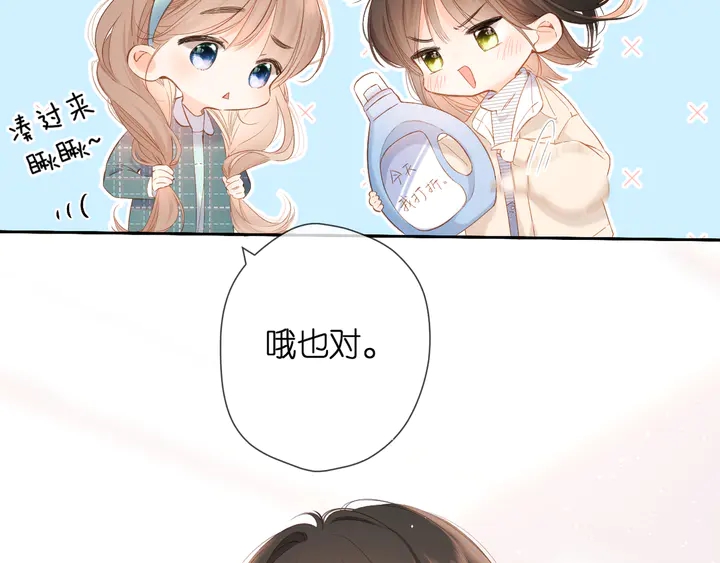 鬼屋&amp;amp;amp;超市彩蛋小番外14