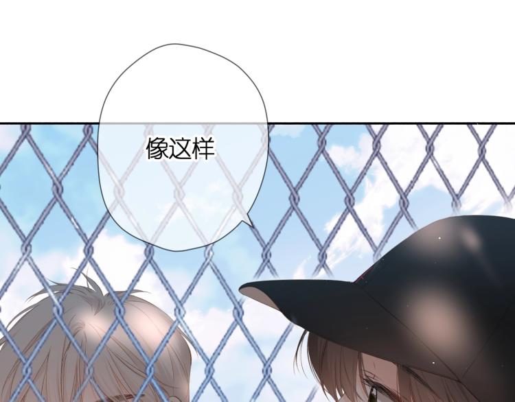番外 初次与你42