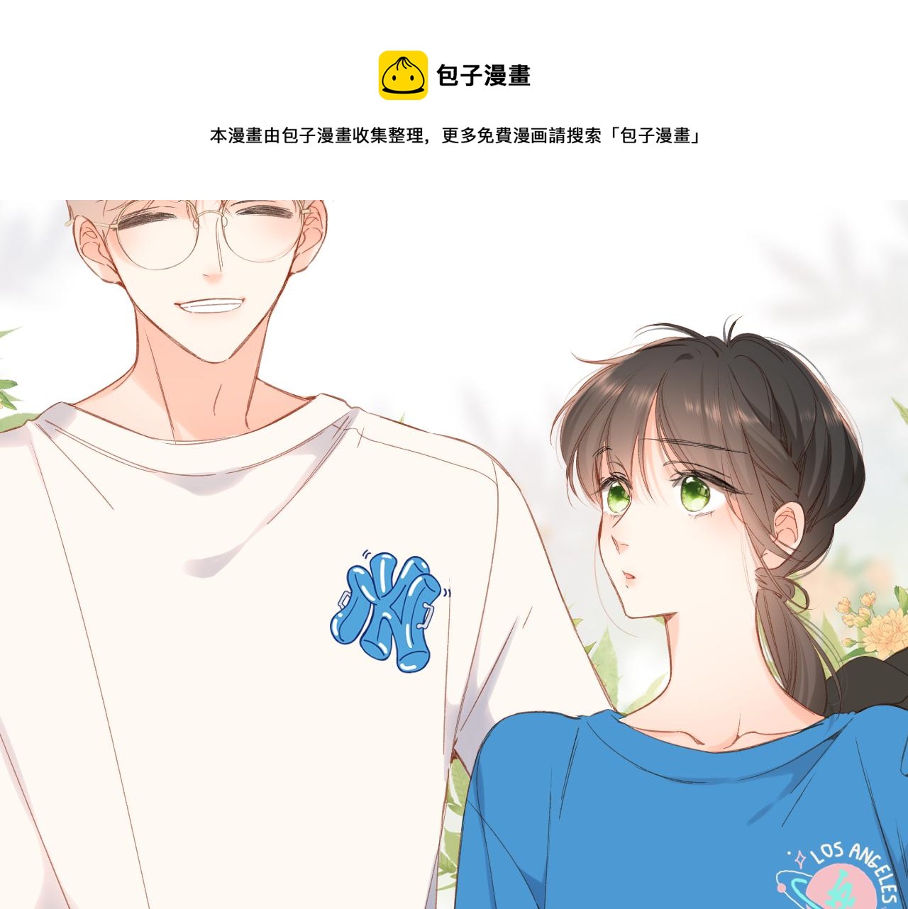 第123话 过年52