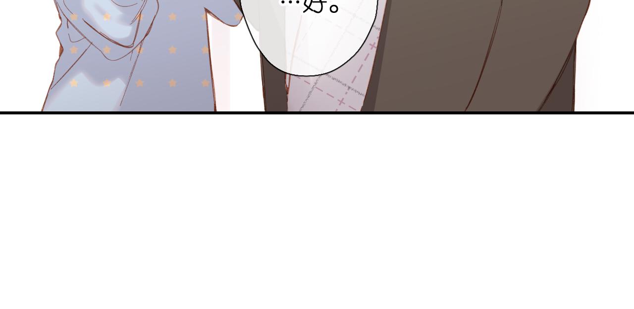 第118话 想说给你听11