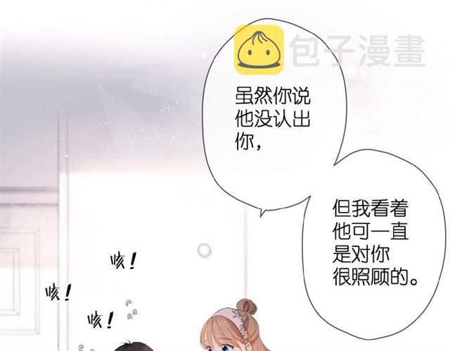 第8话 改造28