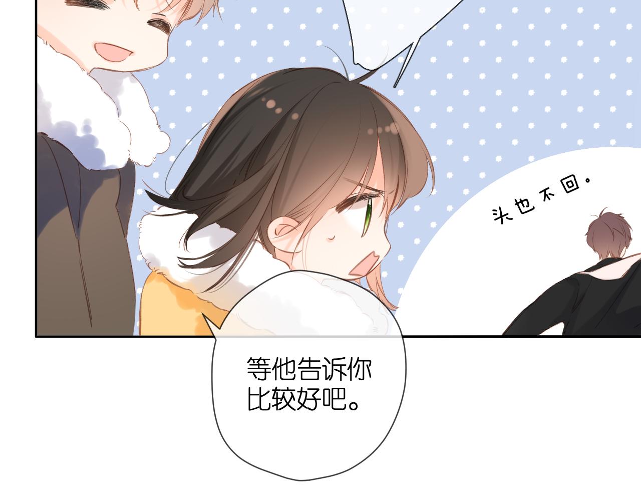 第112话 知晓61