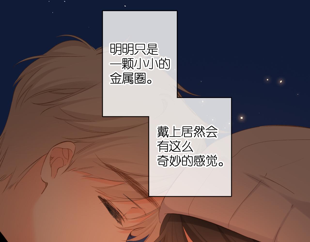第110话 礼物53