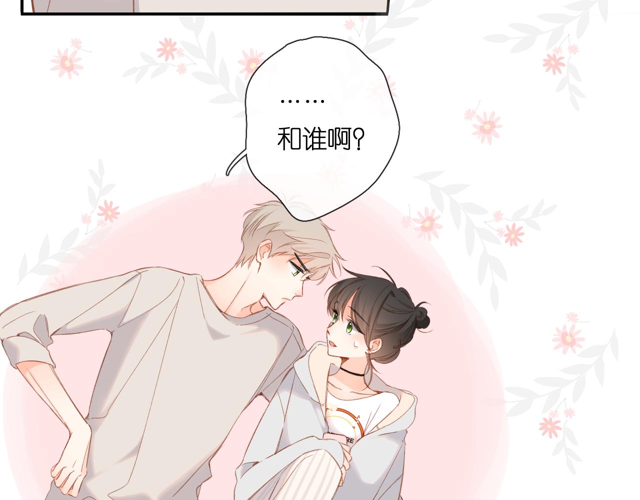 第120话 贴贴57