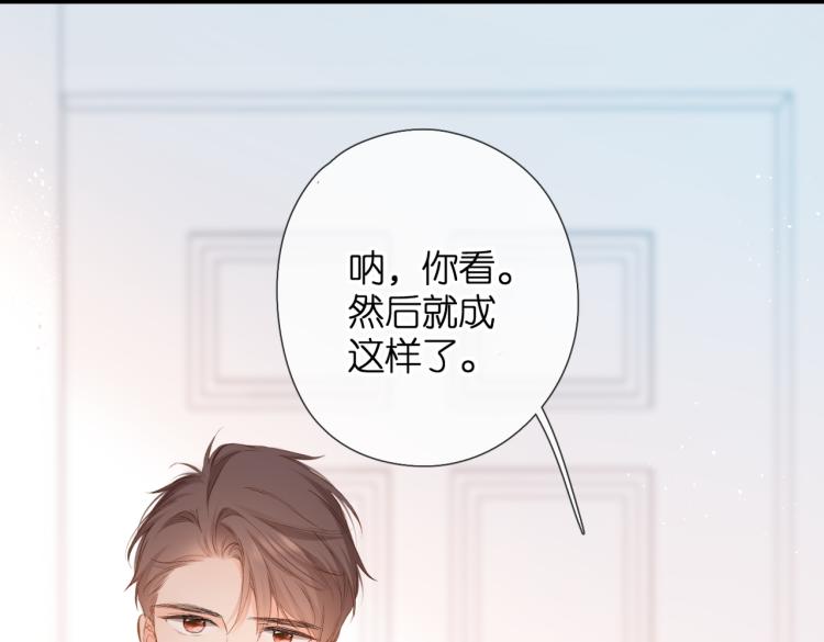 第83话 暴露30