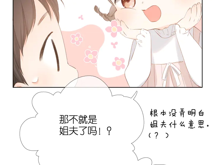 第46话 师母82