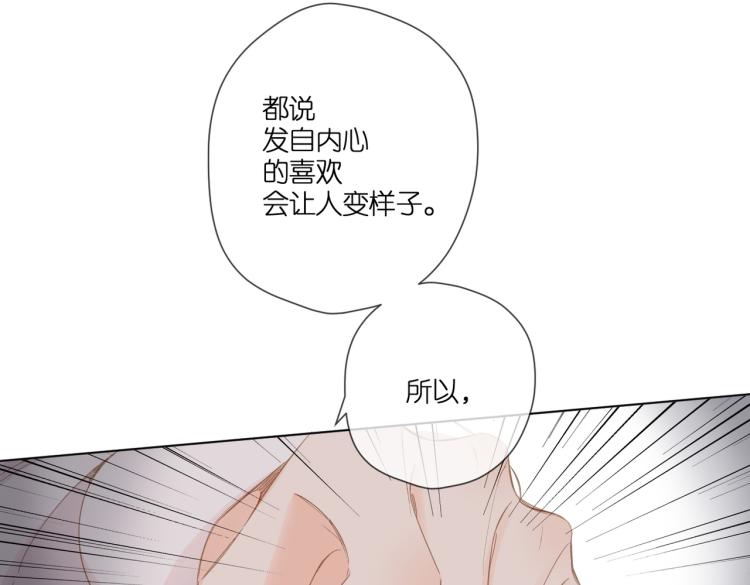 第103话 释怀9