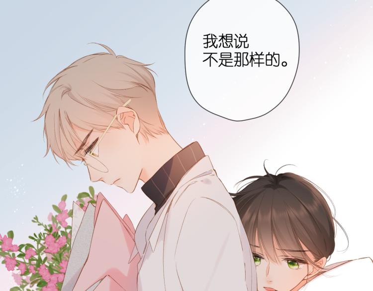 第89话 说清楚7