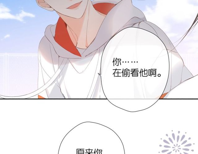 第20话 双生子！？33