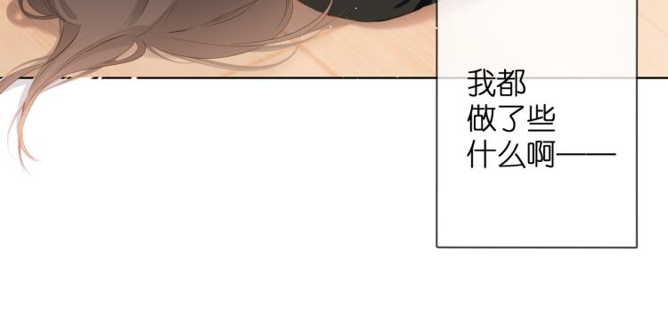 第85话 为你11