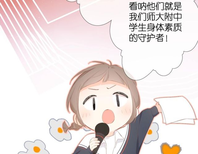 第19话 不一样的她38