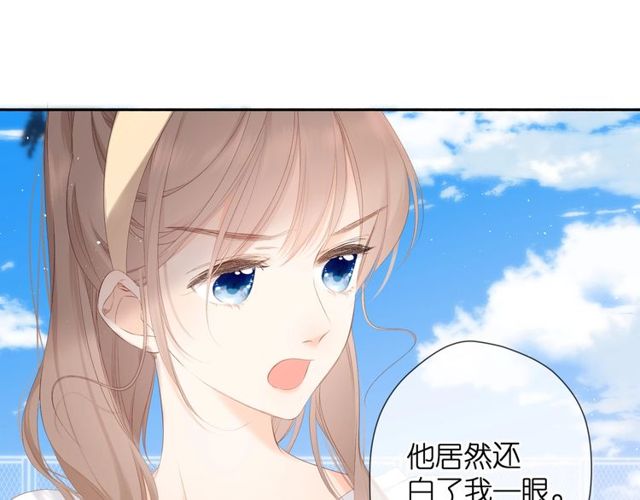 第19话 不一样的她81