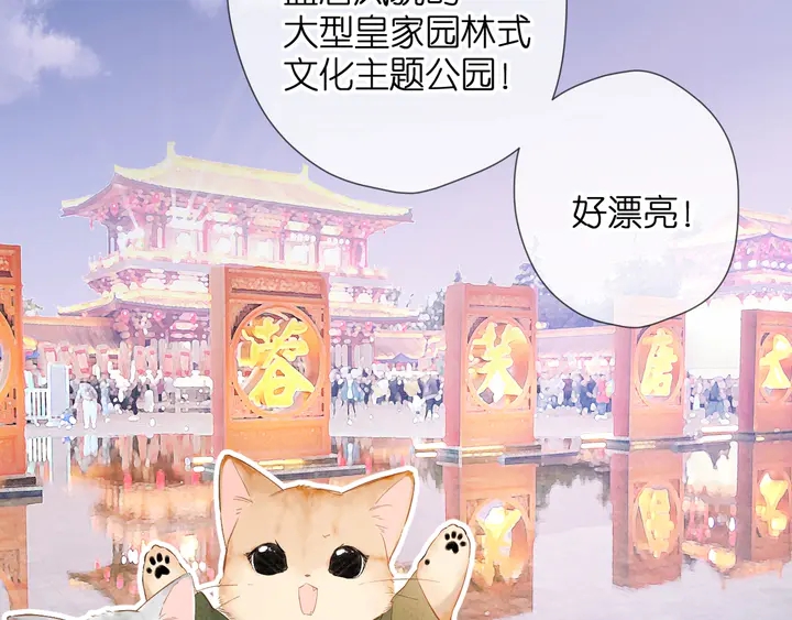 番外 西安行22