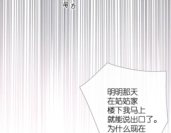 第49话 夜话76