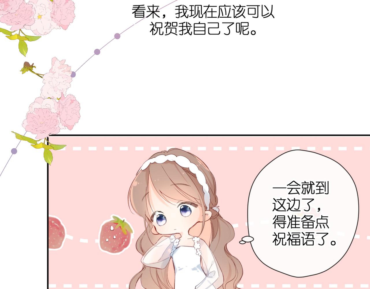 第144话 难懂88