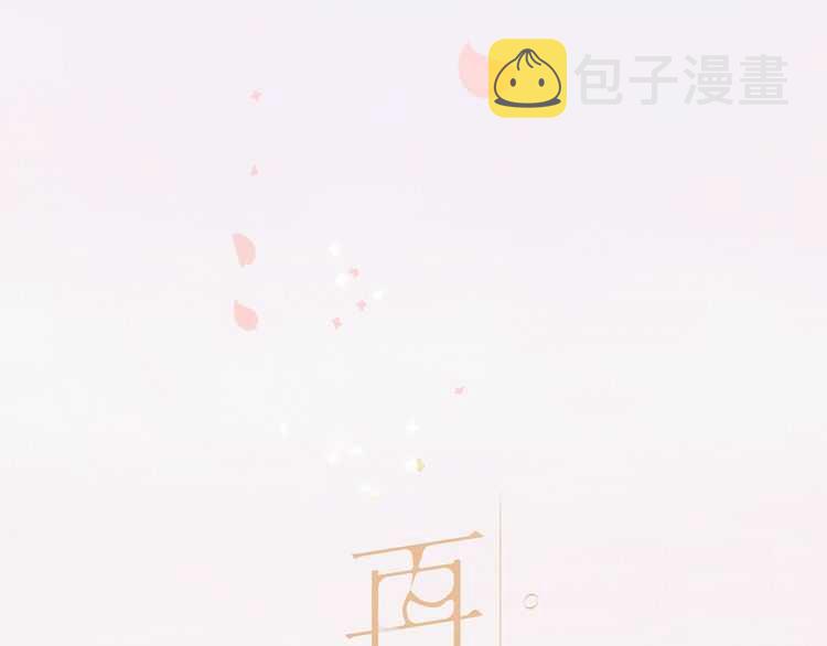 概念序章 《再度与你》人物档案37