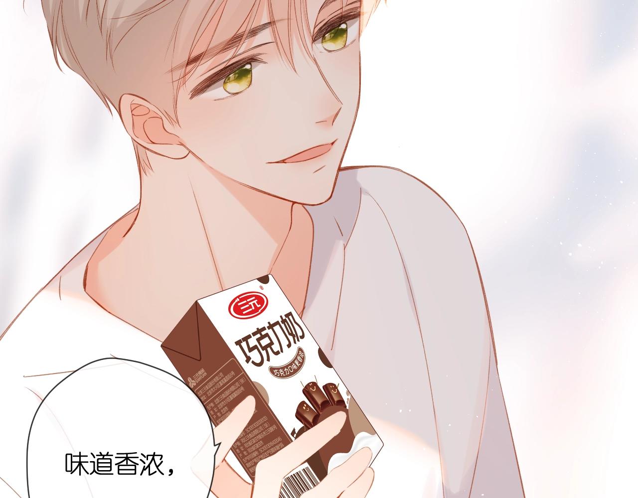 第115话 捋顺83