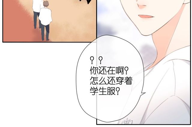 第20话 双生子！？58